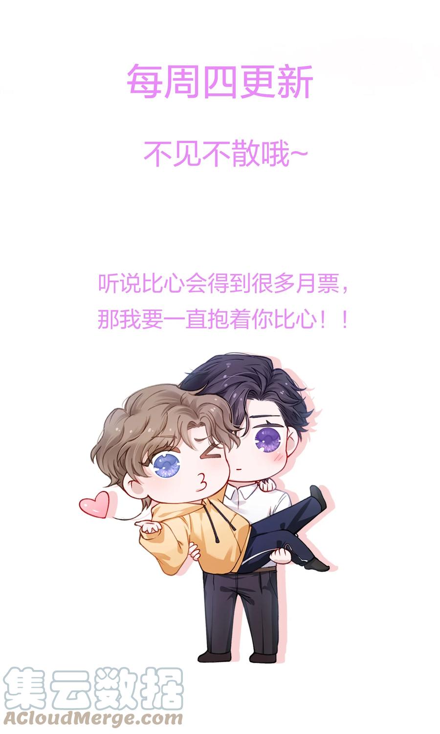 046 我连墓地都帮你选好了！38