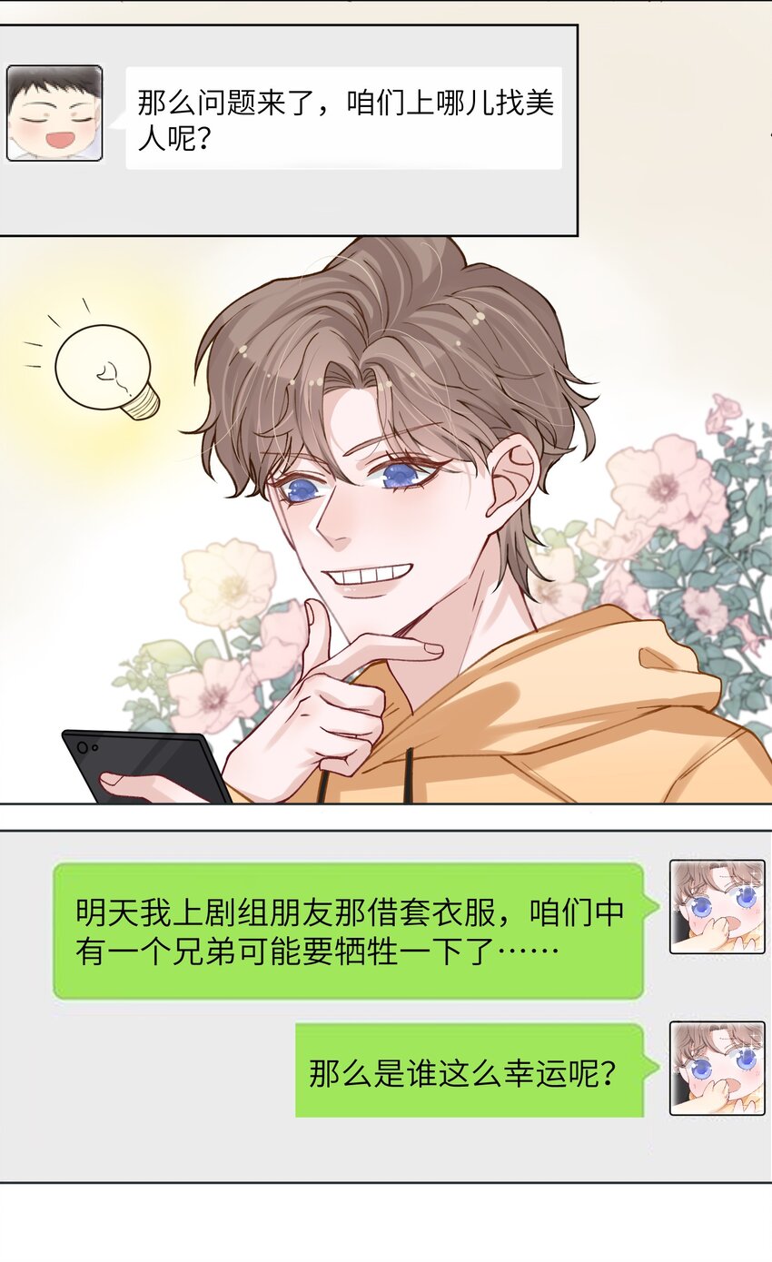 009 cos水冰月？14