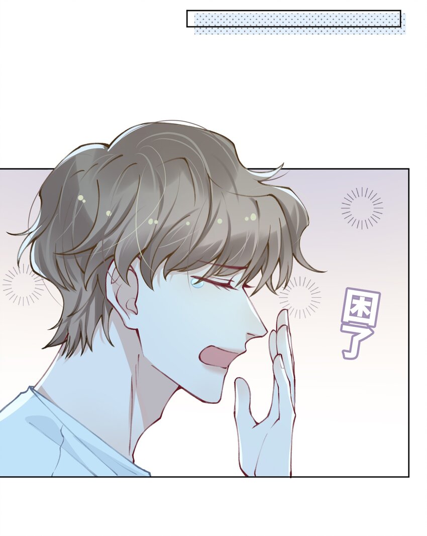 027 什么臭毛病，一直靠过来32