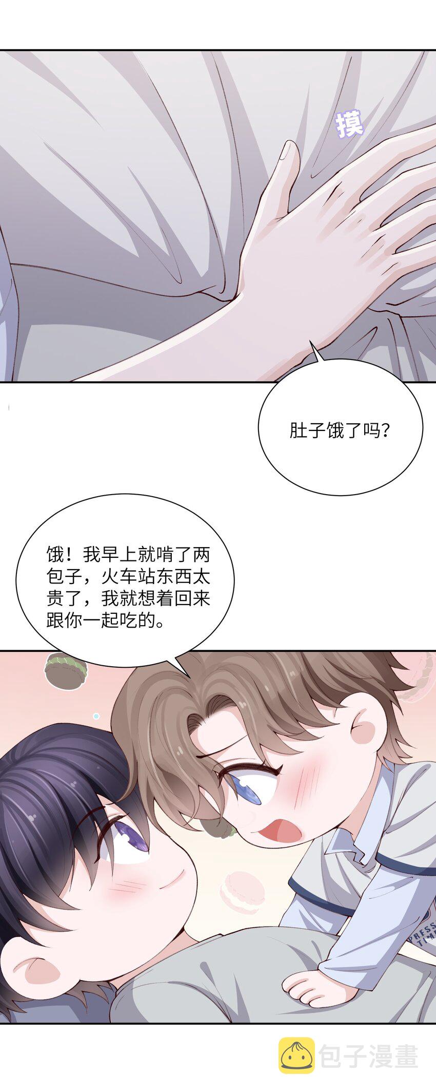 070老流氓！32