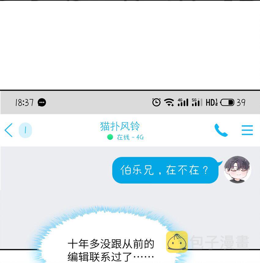 053 要是麻烦的话，就跟你挤一挤33