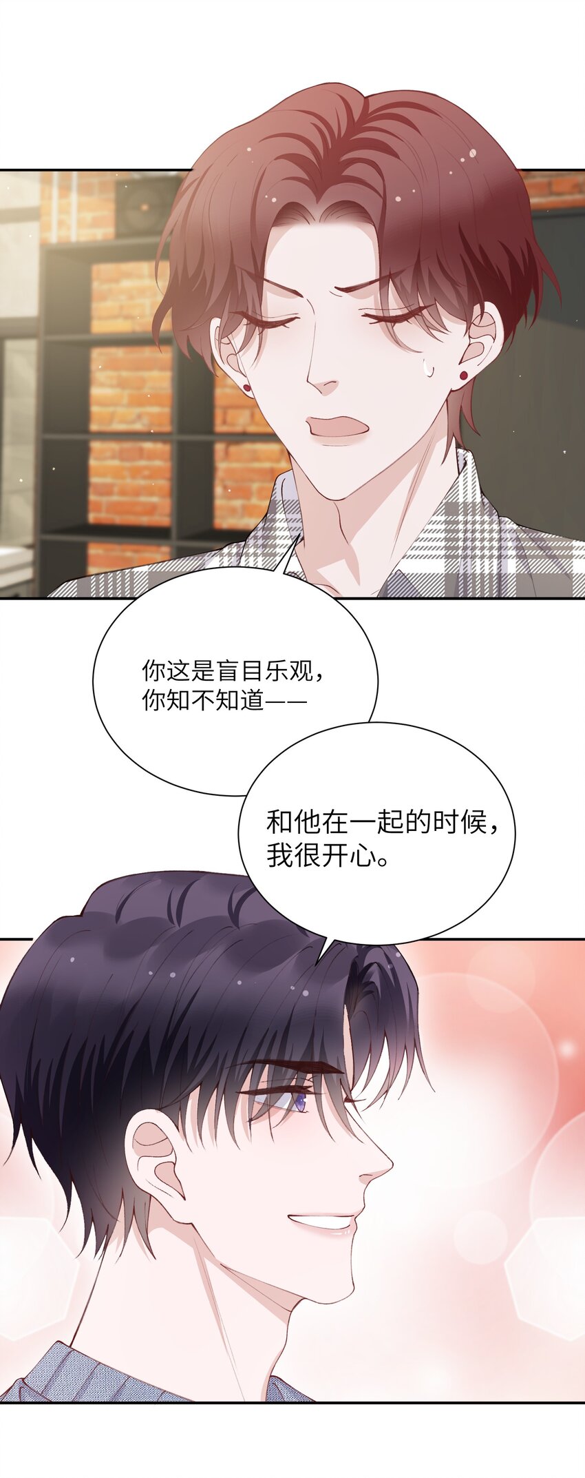 068我什么都没看到，你信吗？33
