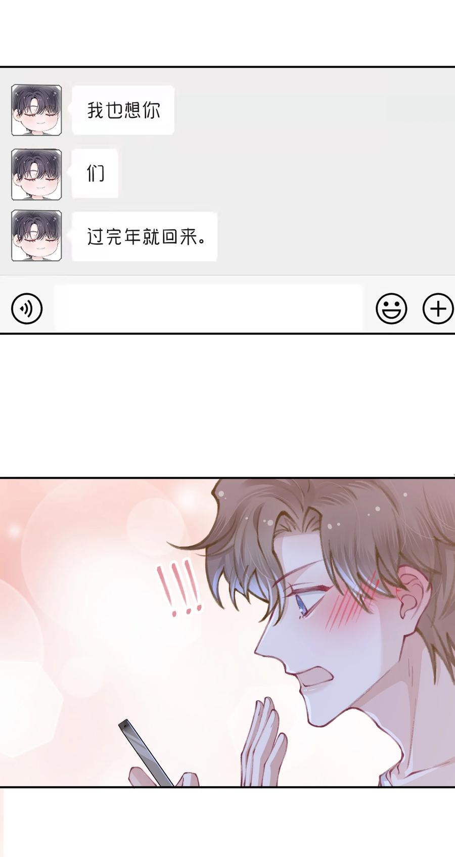050 想他想的快疯了31