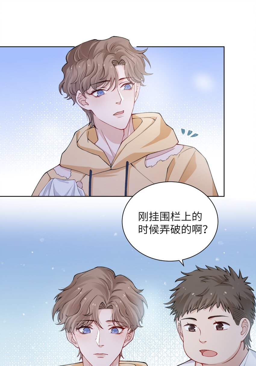 017 有小弟弟找你！2