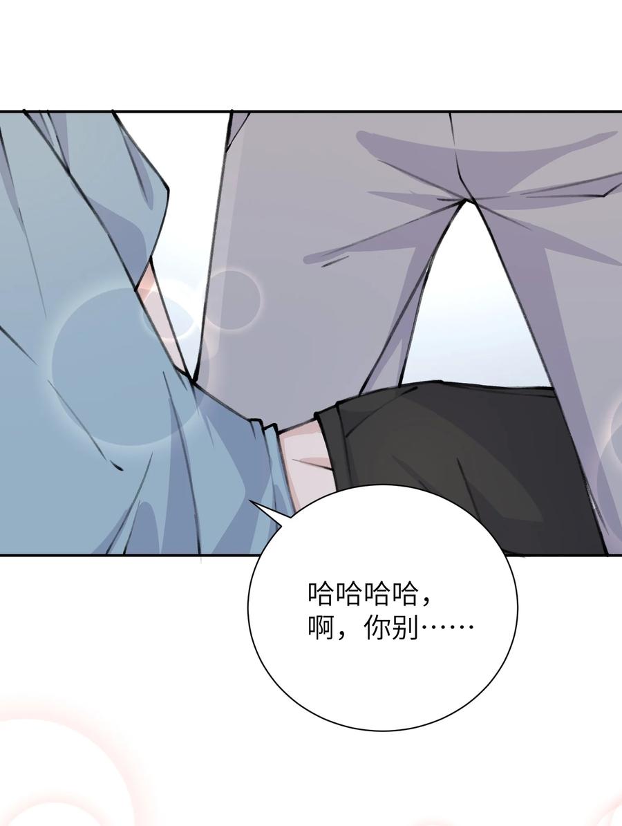 036 你戴眼镜好败类啊！22