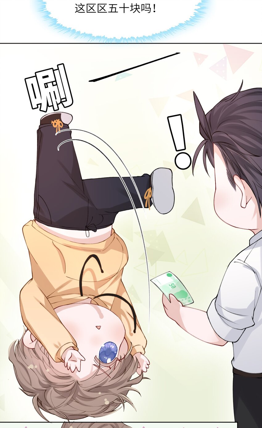008 腹肌不错25