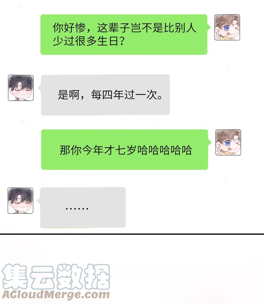 035 小家伙就是闹腾34