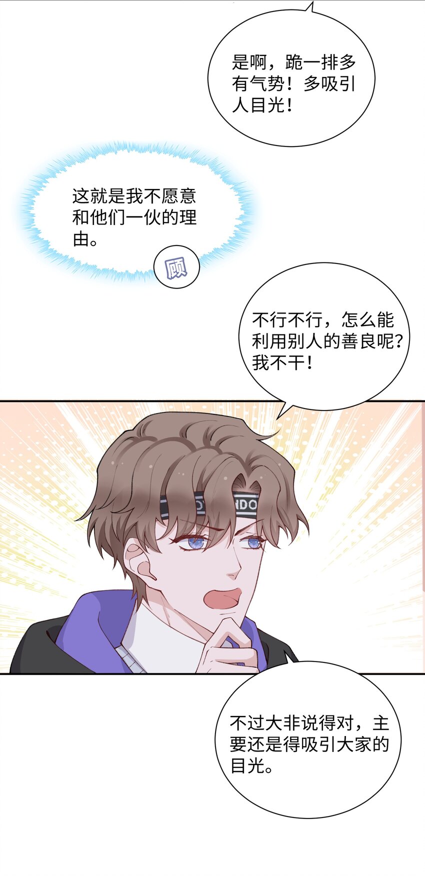 059 你就帮帮我嘛！17