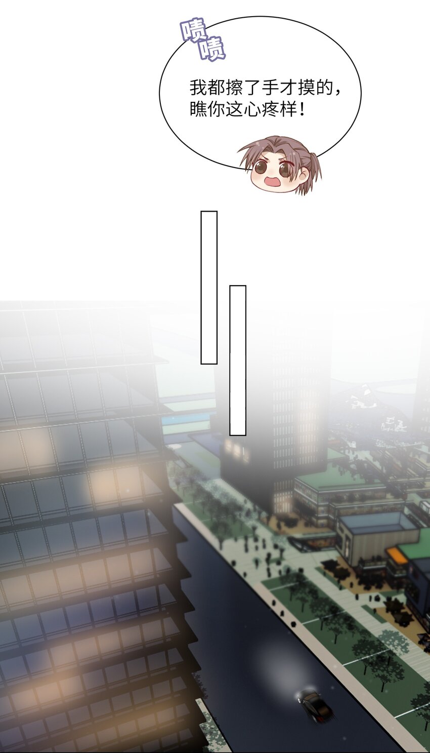 017 有小弟弟找你！13