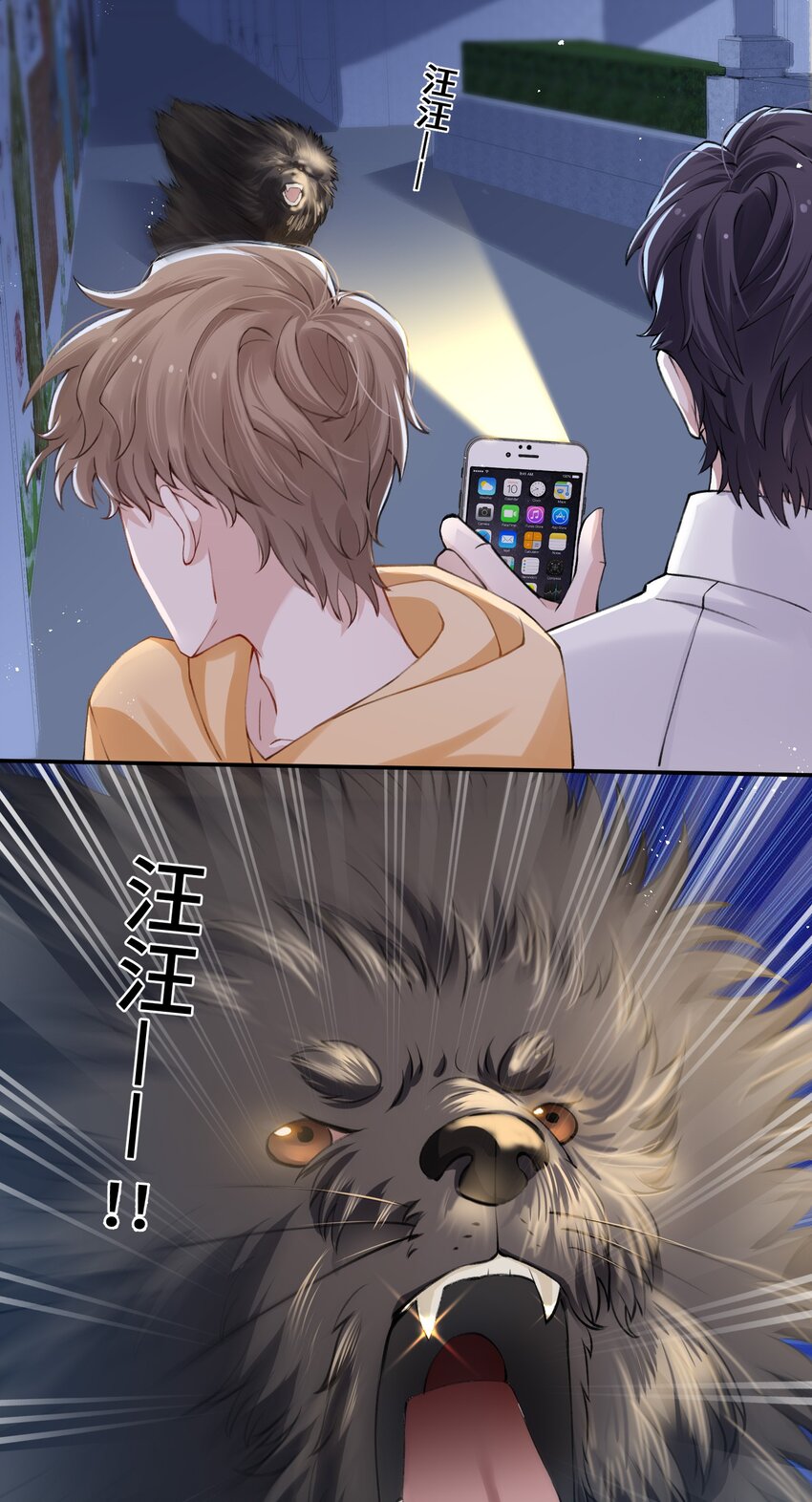014 你是不是不行啊19