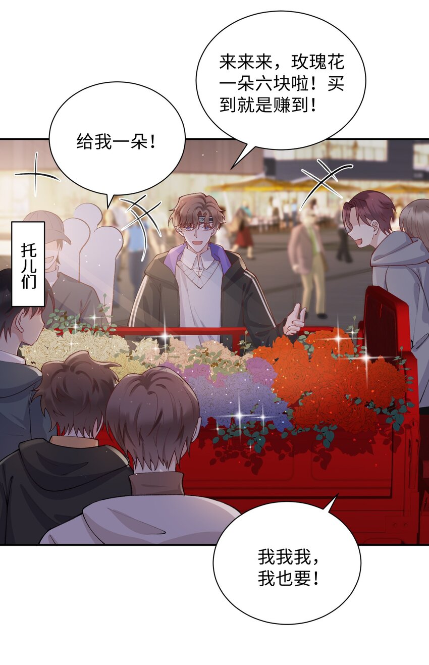 059 你就帮帮我嘛！26