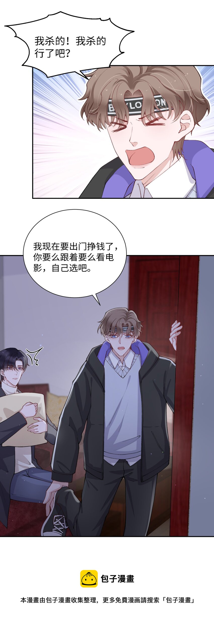 059 你就帮帮我嘛！4