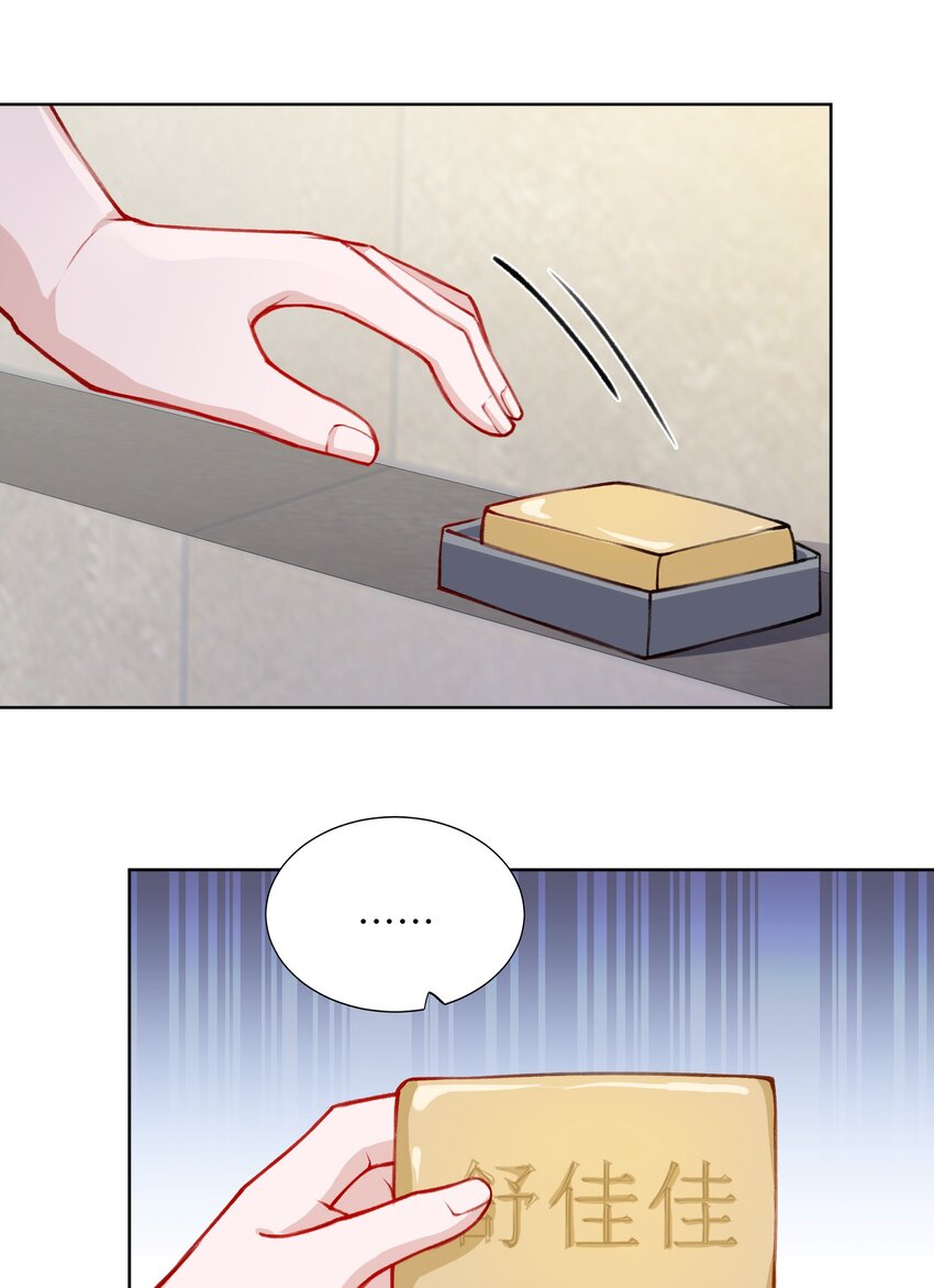 025 身材还挺好！17