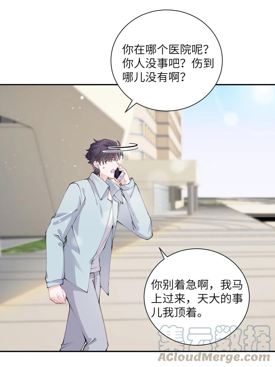 046 我连墓地都帮你选好了！22