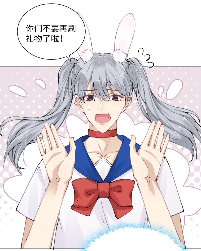027 什么臭毛病，一直靠过来22