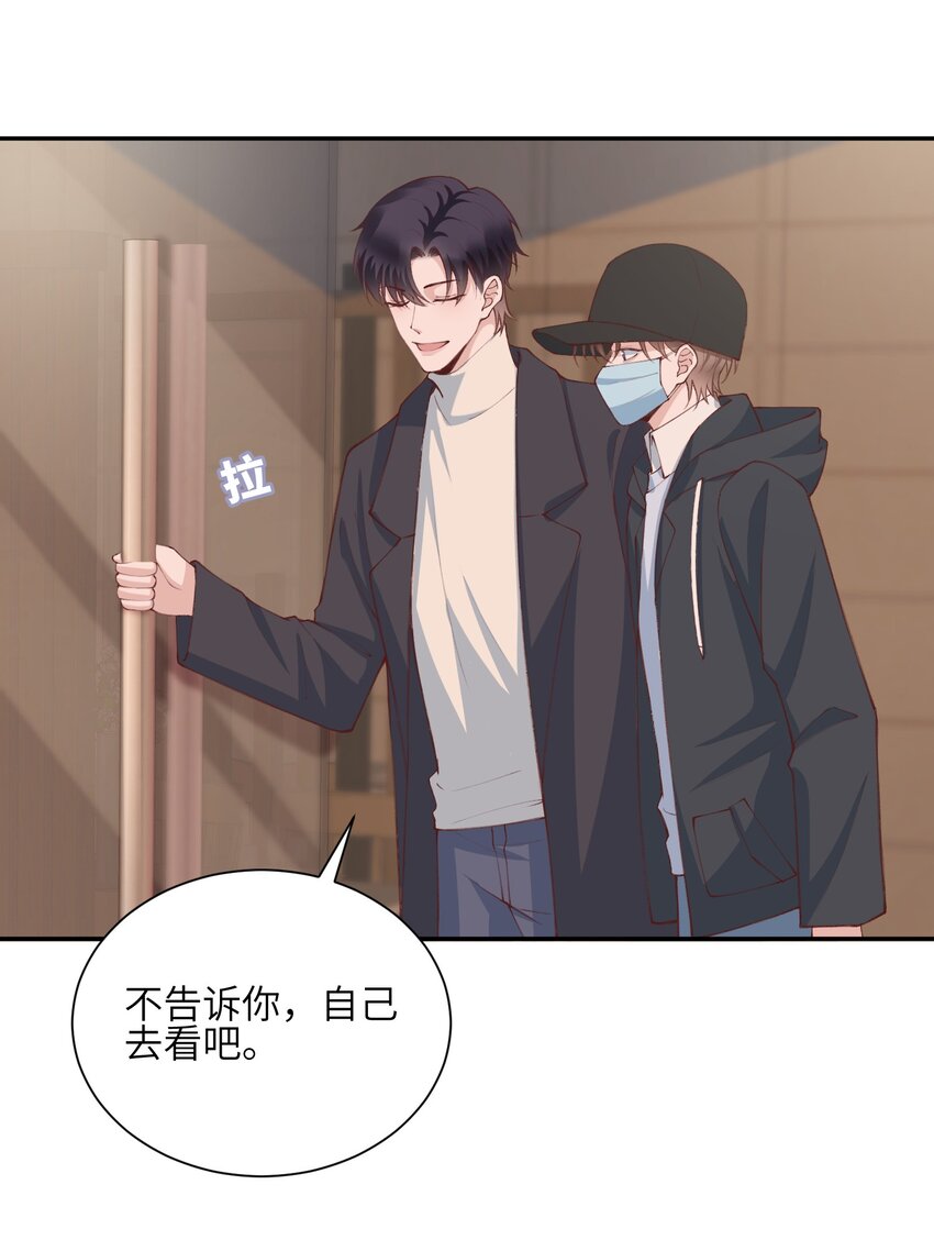 079 致最好的我们！13