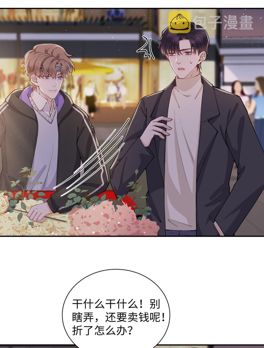 059 你就帮帮我嘛！31