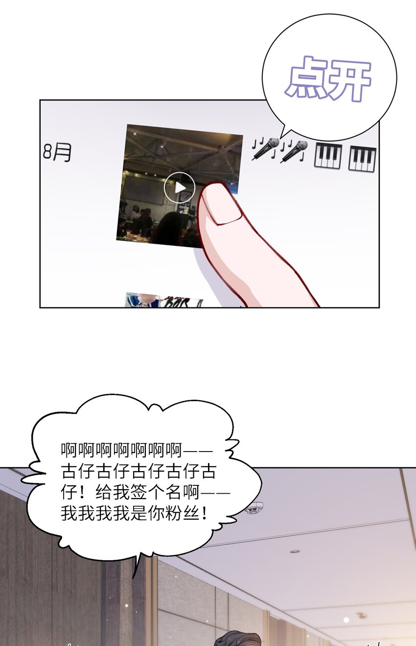 029 生日礼物21