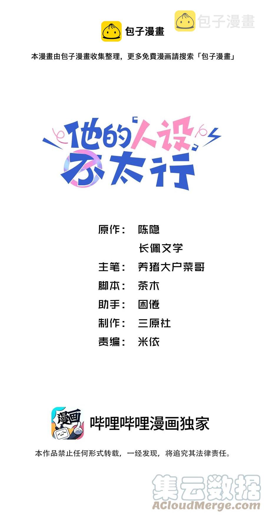 048 一老一小都没救了0