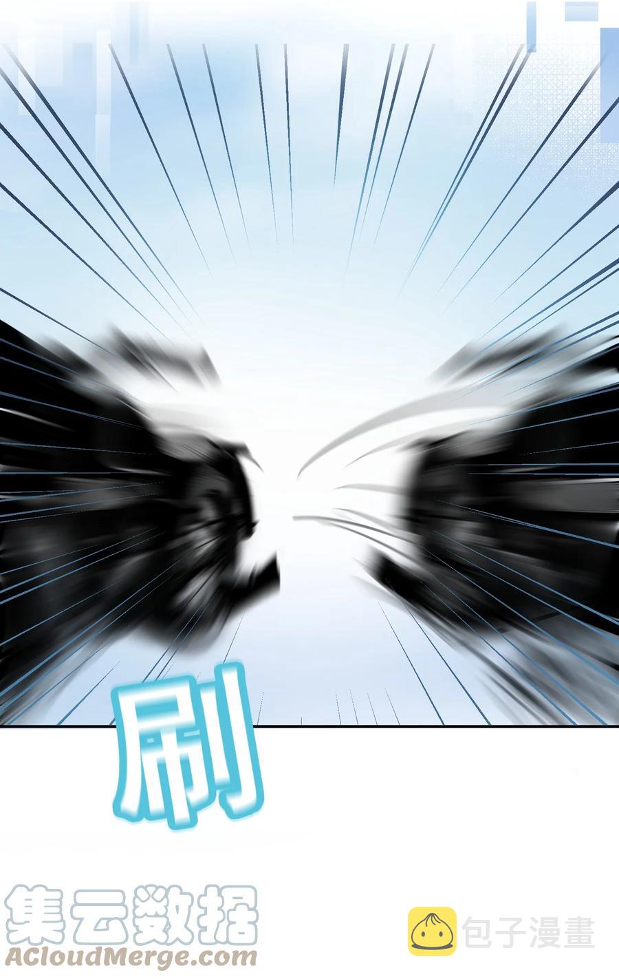 039 都怪你害我脸红耳热！22
