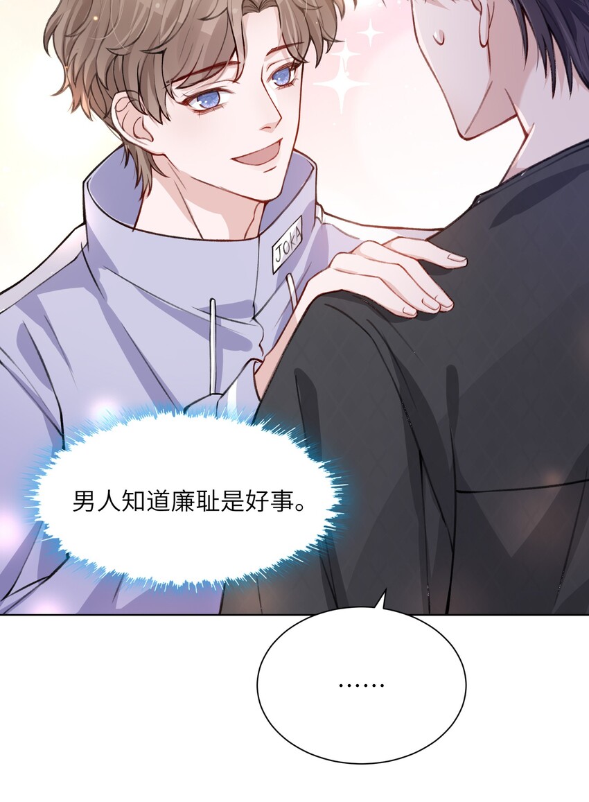020 下一步是不是该打啵了21