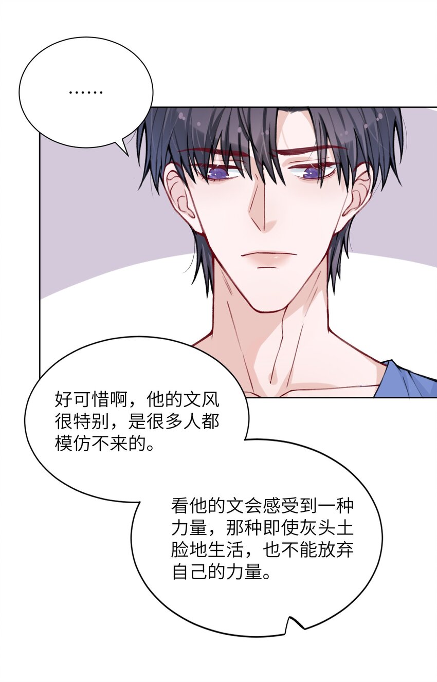 026 小家伙真有眼光19