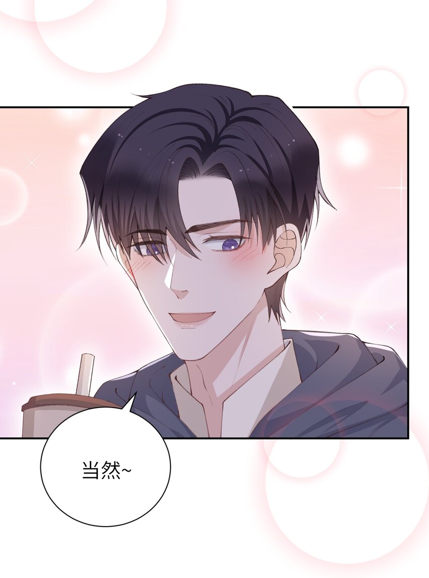 071你别乱摸！4