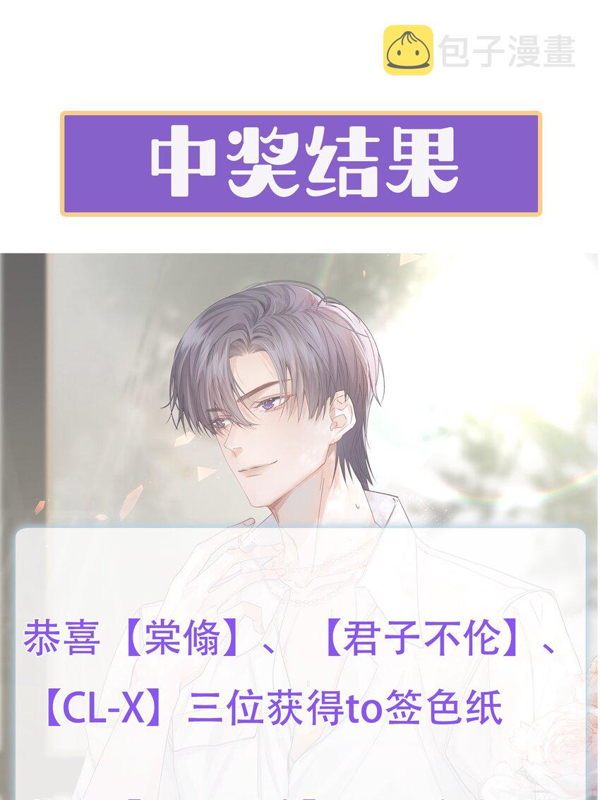 获奖名单0