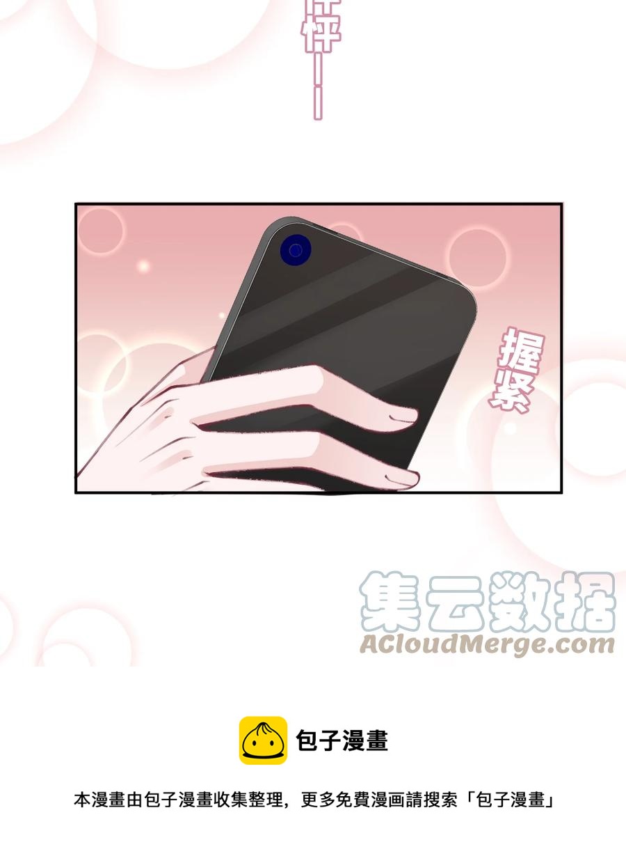 049 友达以上恋爱快满！24