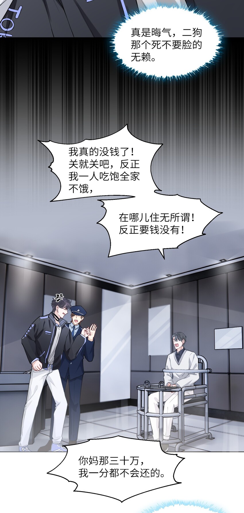 019 我的出场费可是很贵的！16