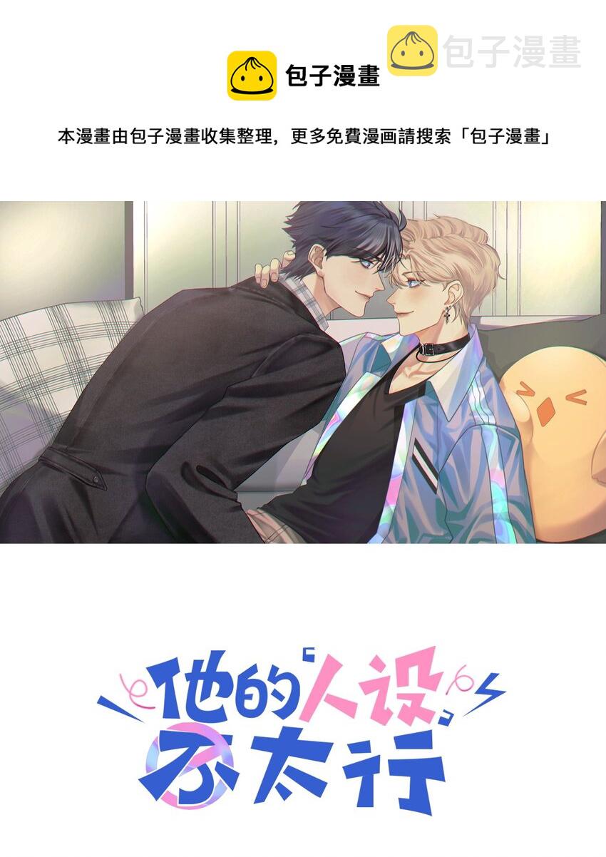 027 什么臭毛病，一直靠过来0