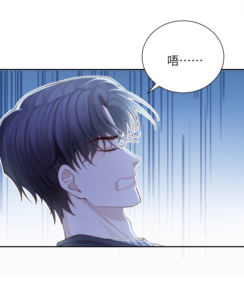 066 我不害羞的呀！3