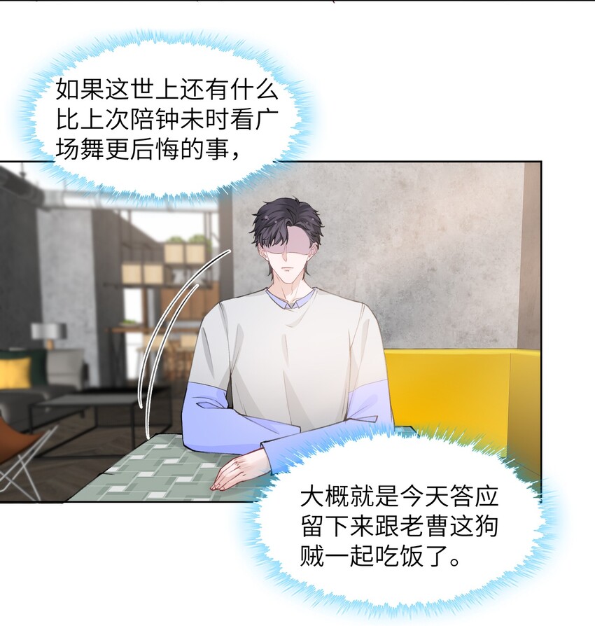 021 我是躺着也能赚钱的有钱人27