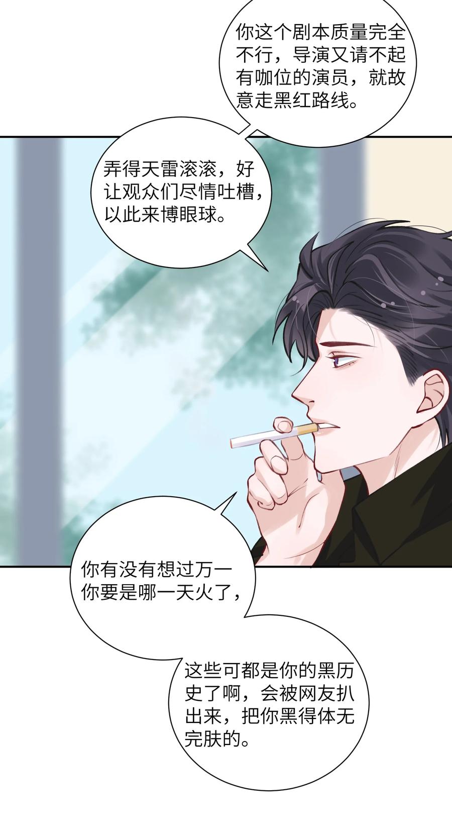 043 晚上能去你那挤一挤吗？23