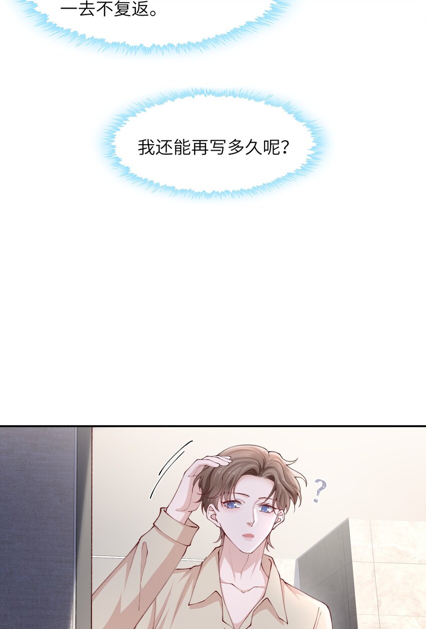 075老男人太会了！击中心巴29