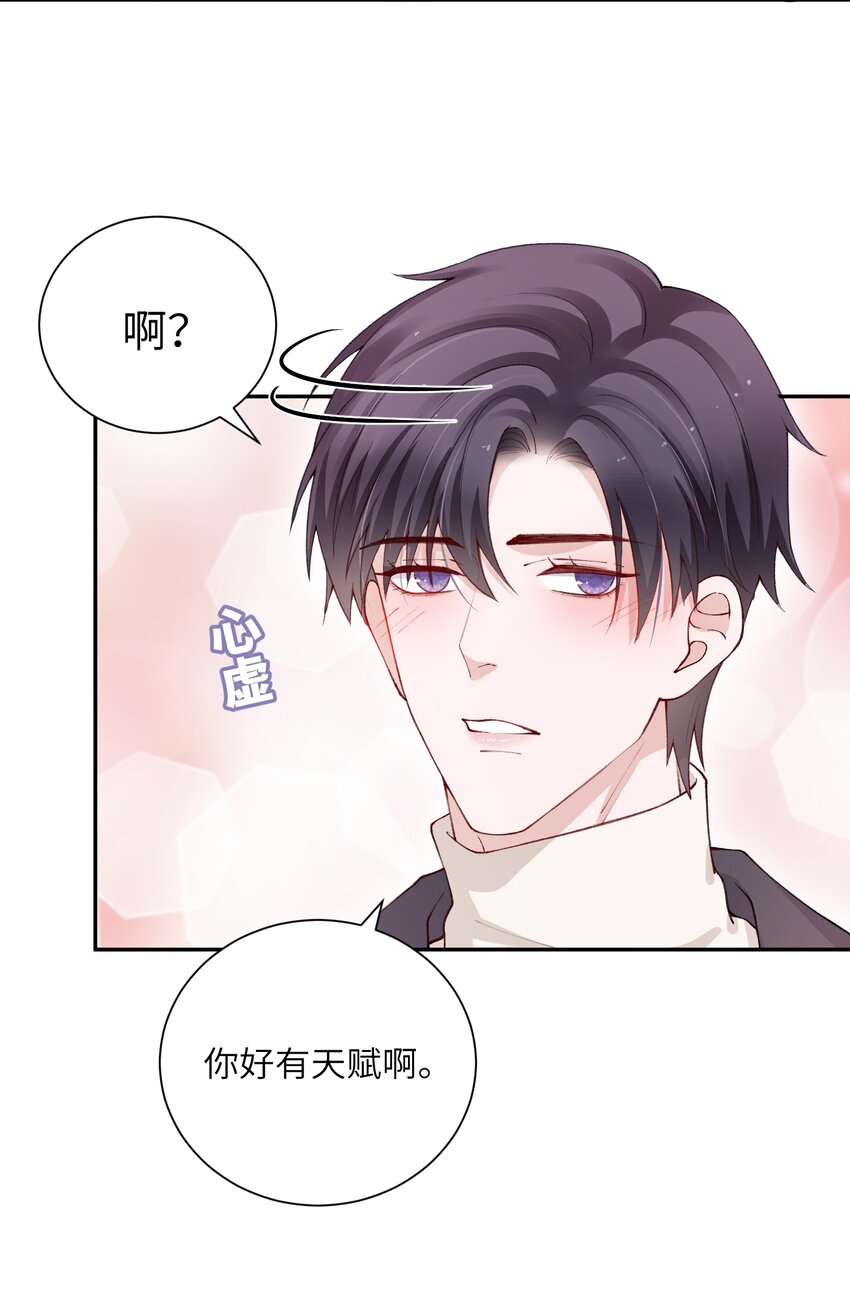 057 尺寸比我大？这不科学！3