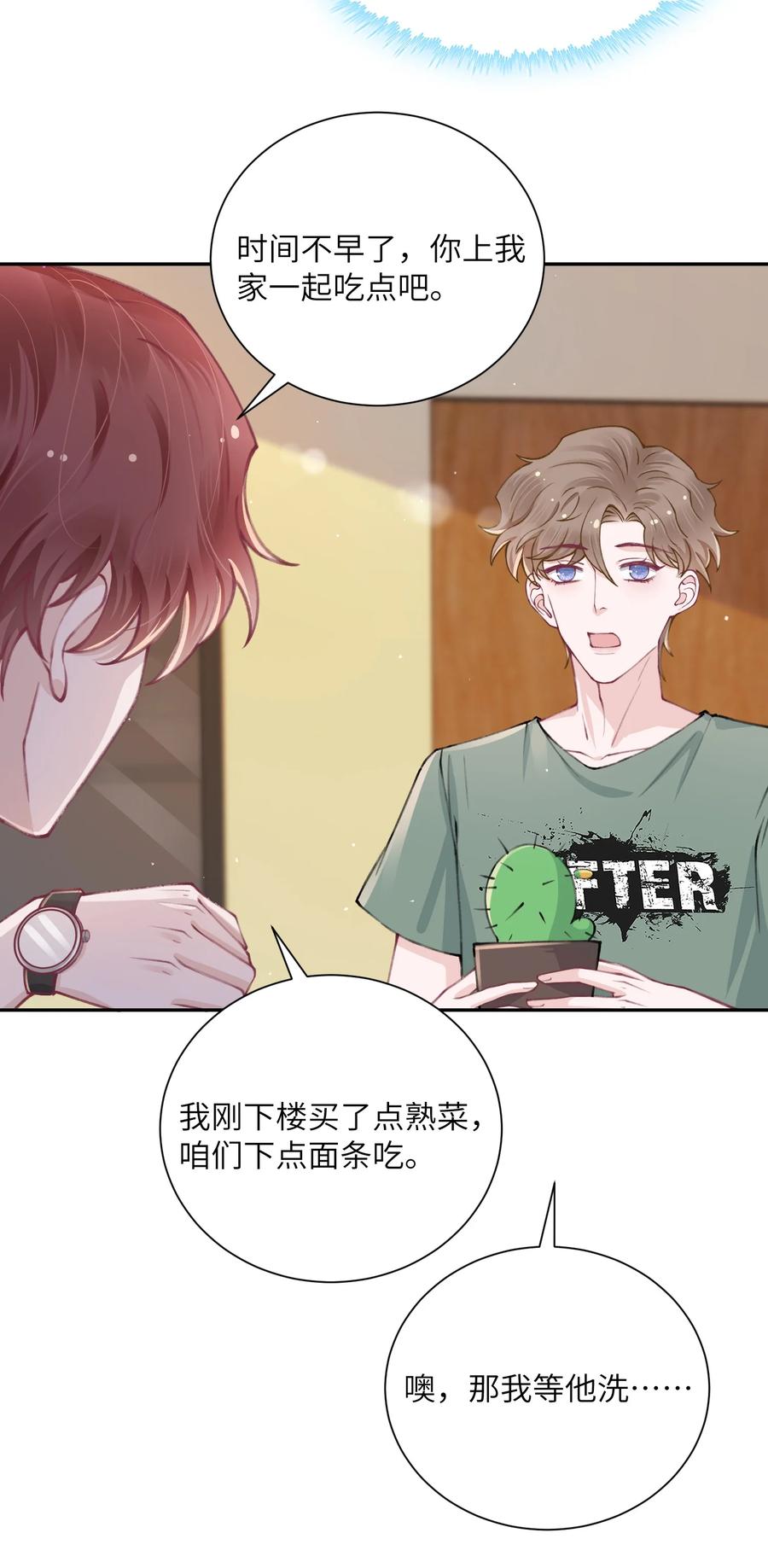 048 一老一小都没救了35