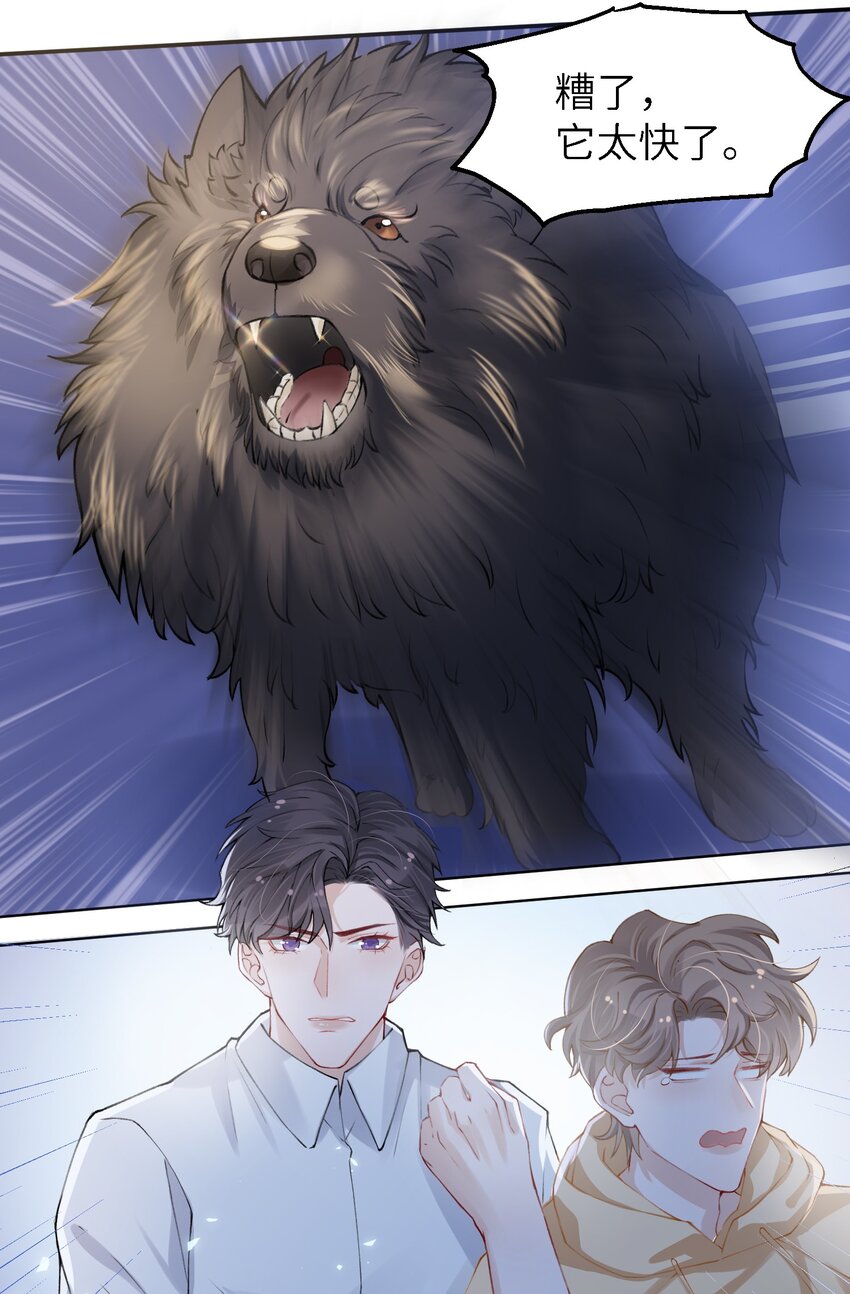 014 你是不是不行啊23