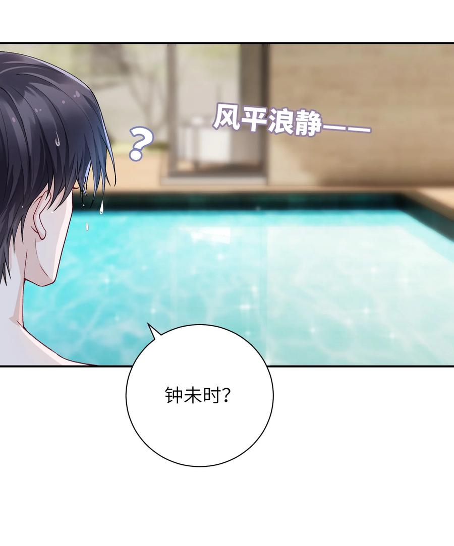 037 番外17