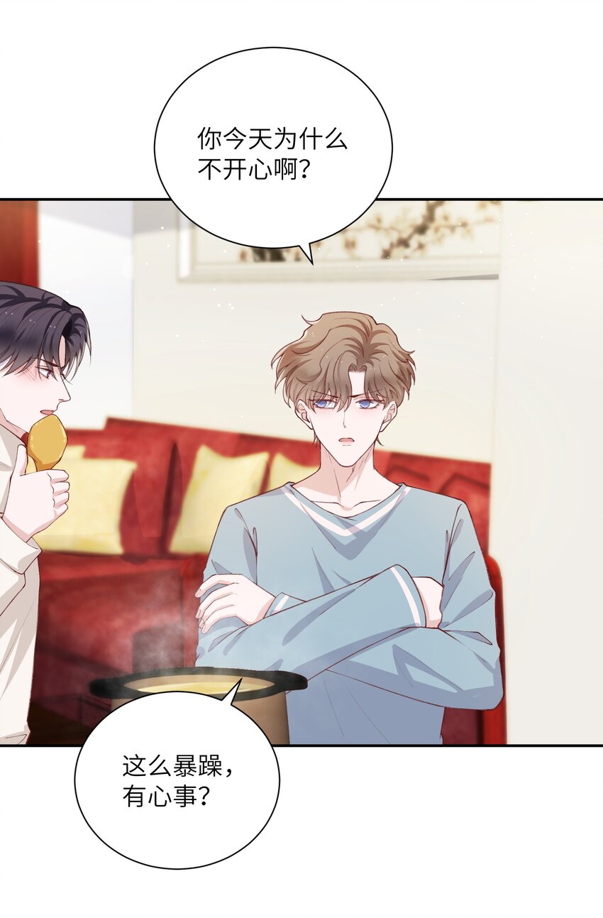 062 老男人这是吃醋了？31