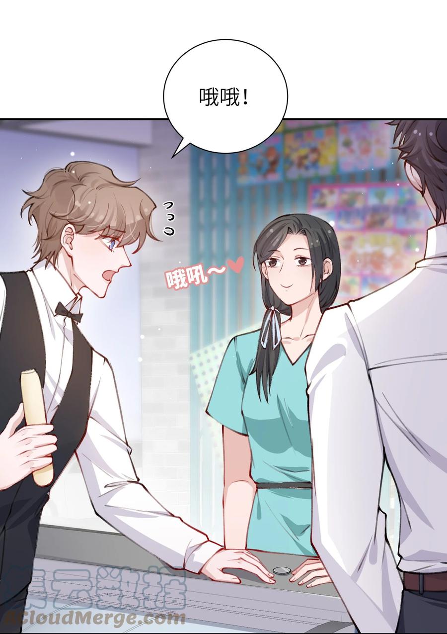 033 子非鱼，焉知鱼之乐34