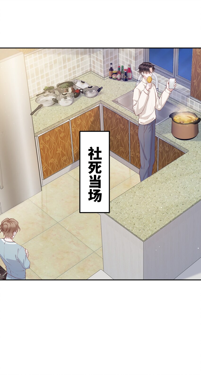 062 老男人这是吃醋了？29