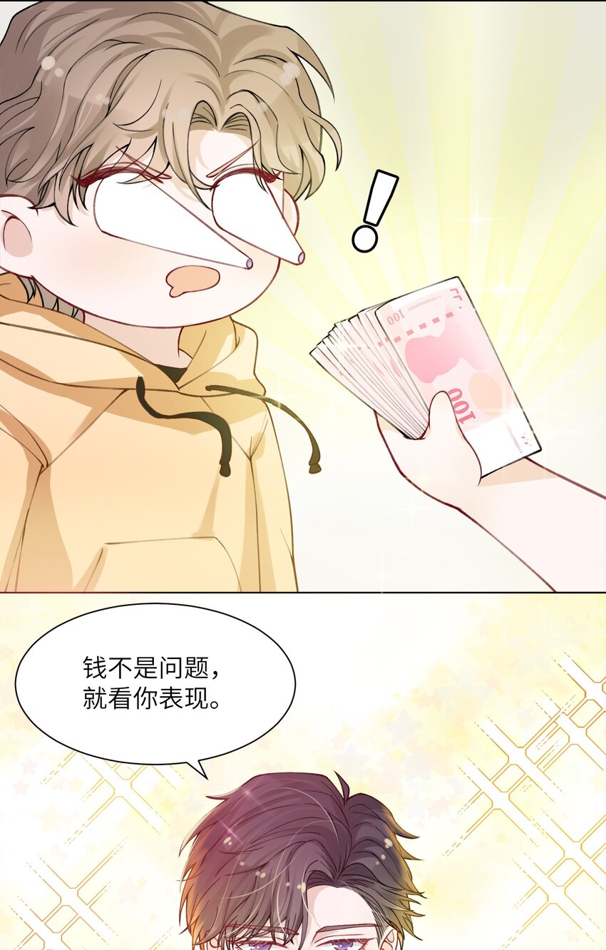 008 腹肌不错30