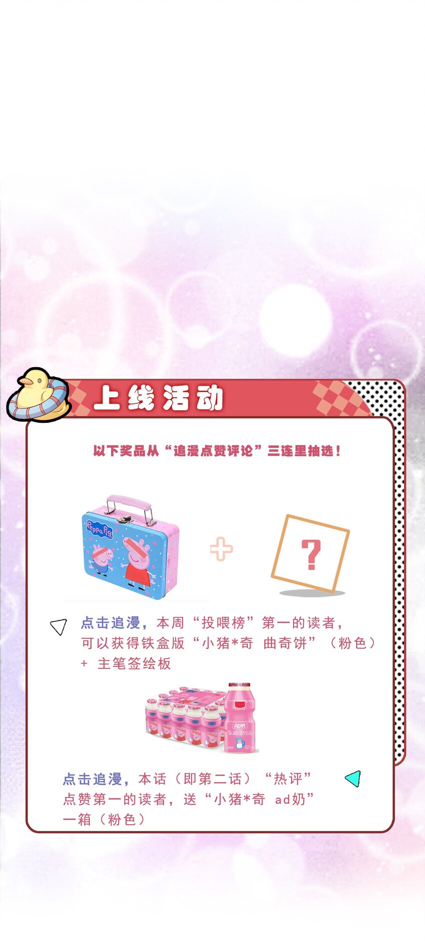 002 确认过眼神，你是我的人29