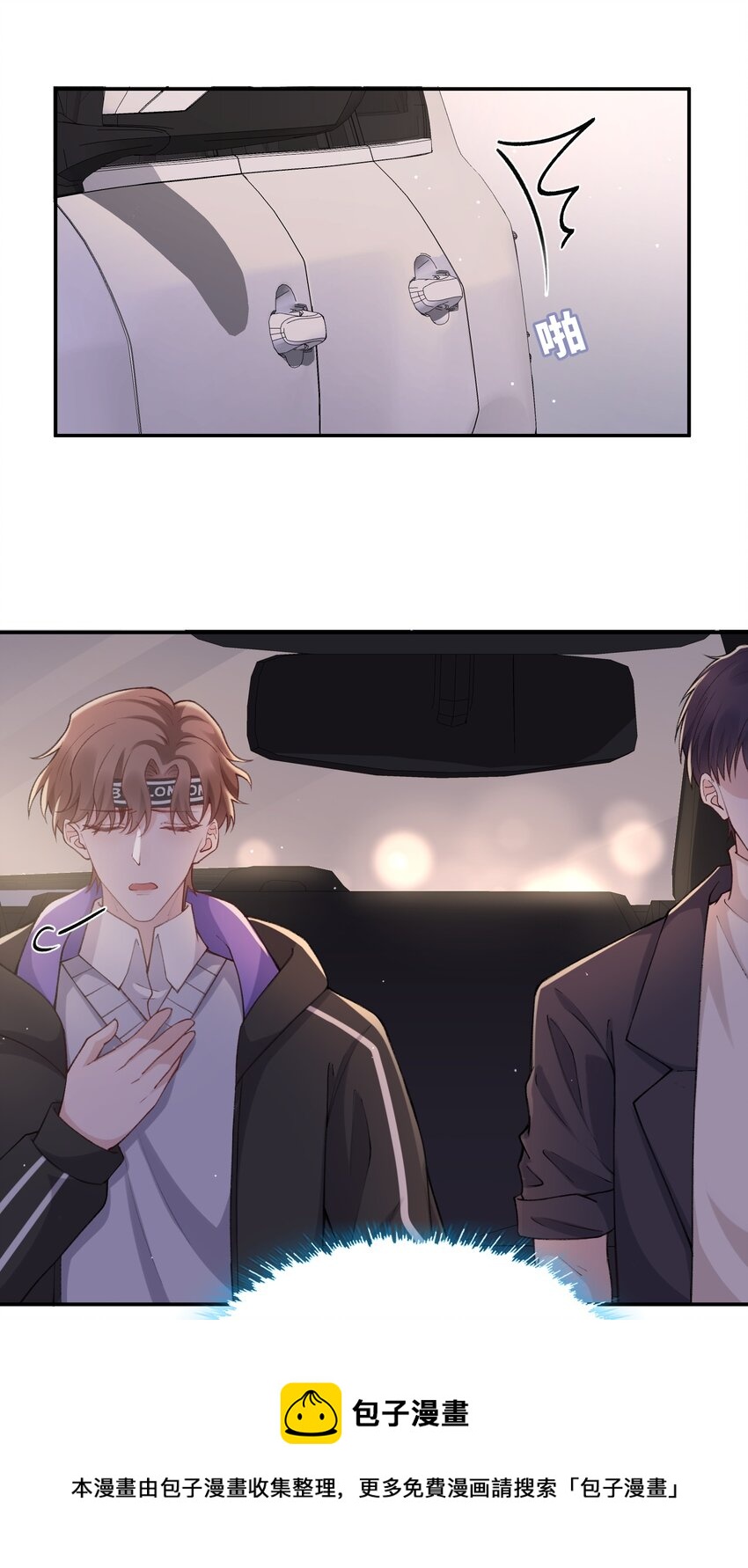 060 小朋友真好哄！32