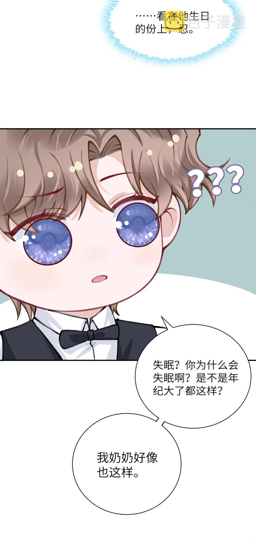 032 我知道错了，你轻点！22