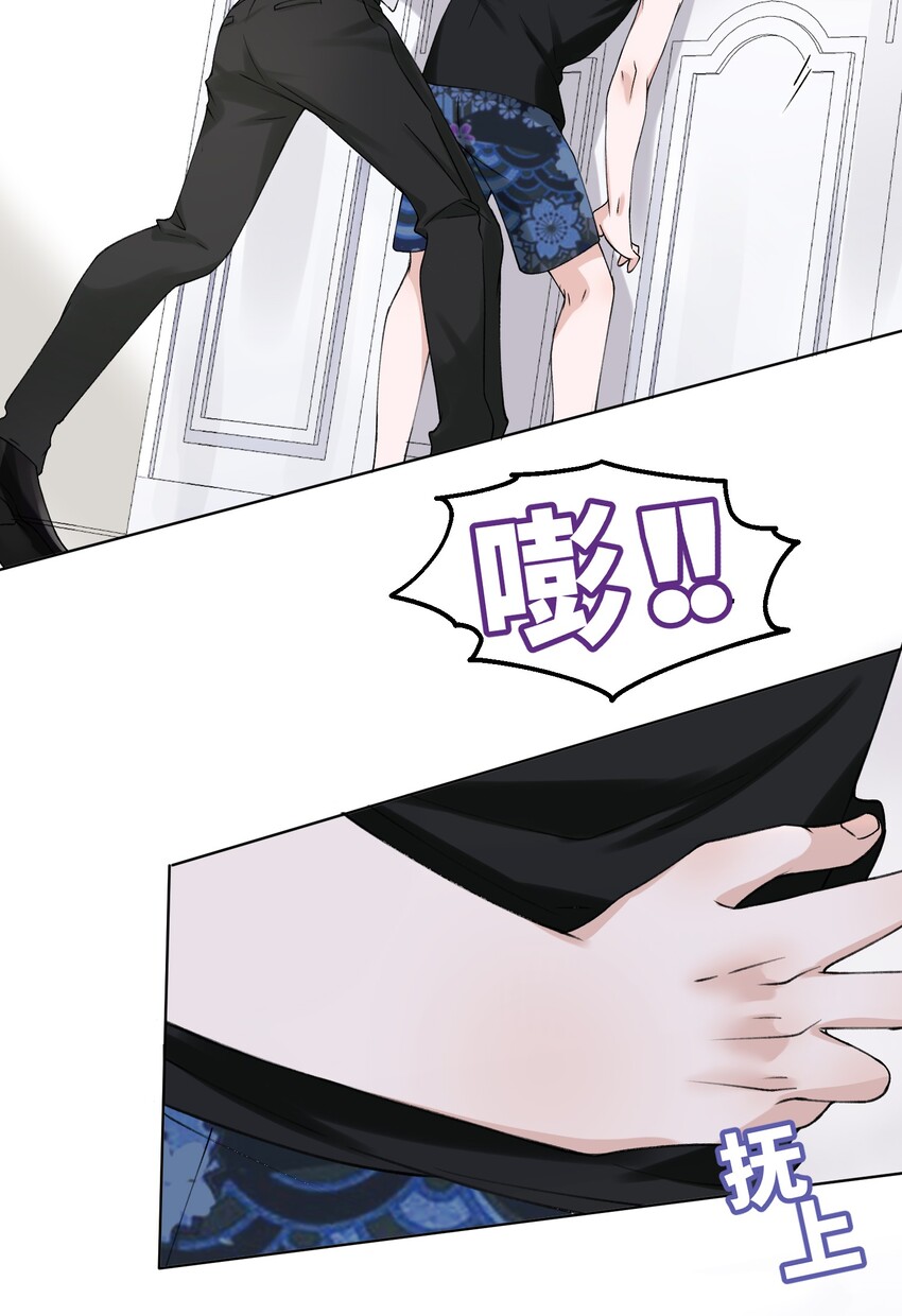 003 你手往哪儿摸呢！23