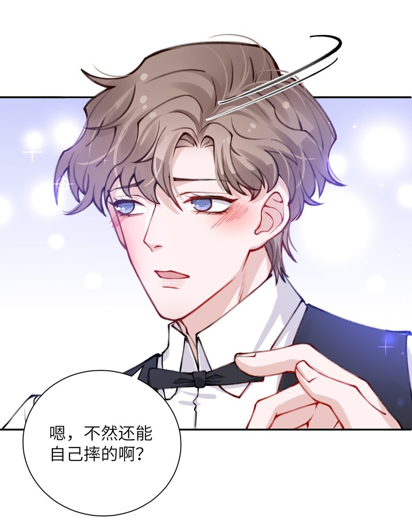 031 我找我儿子！23