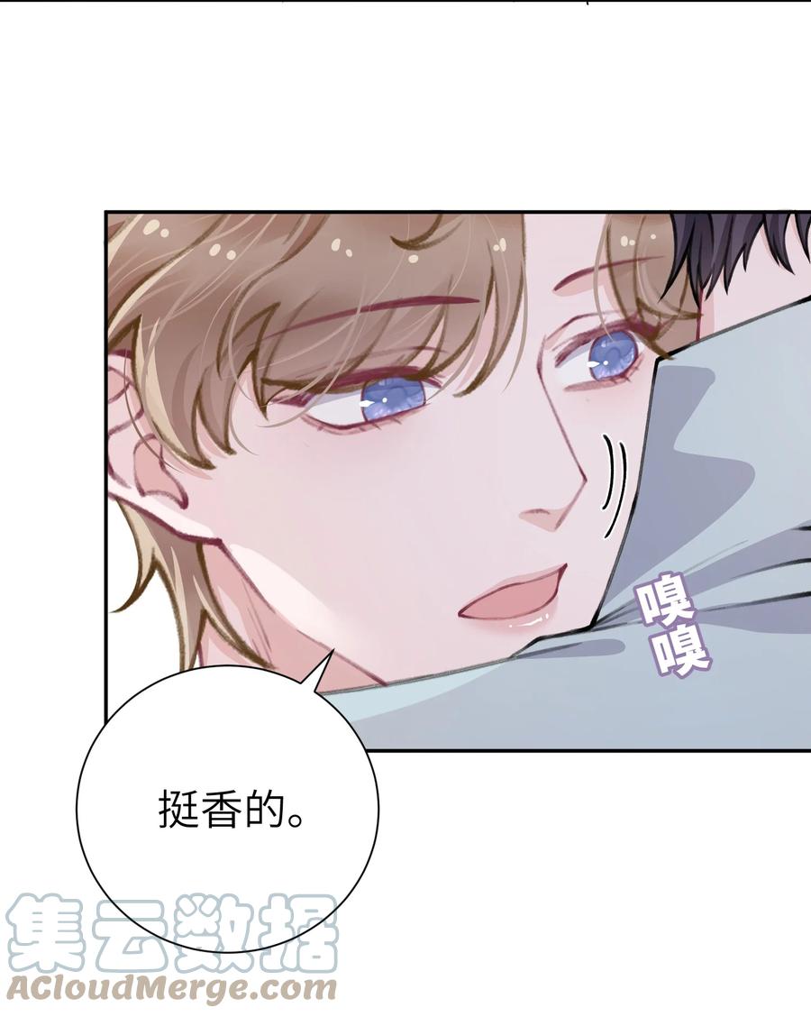 047 被我迷的颠三倒四了？30