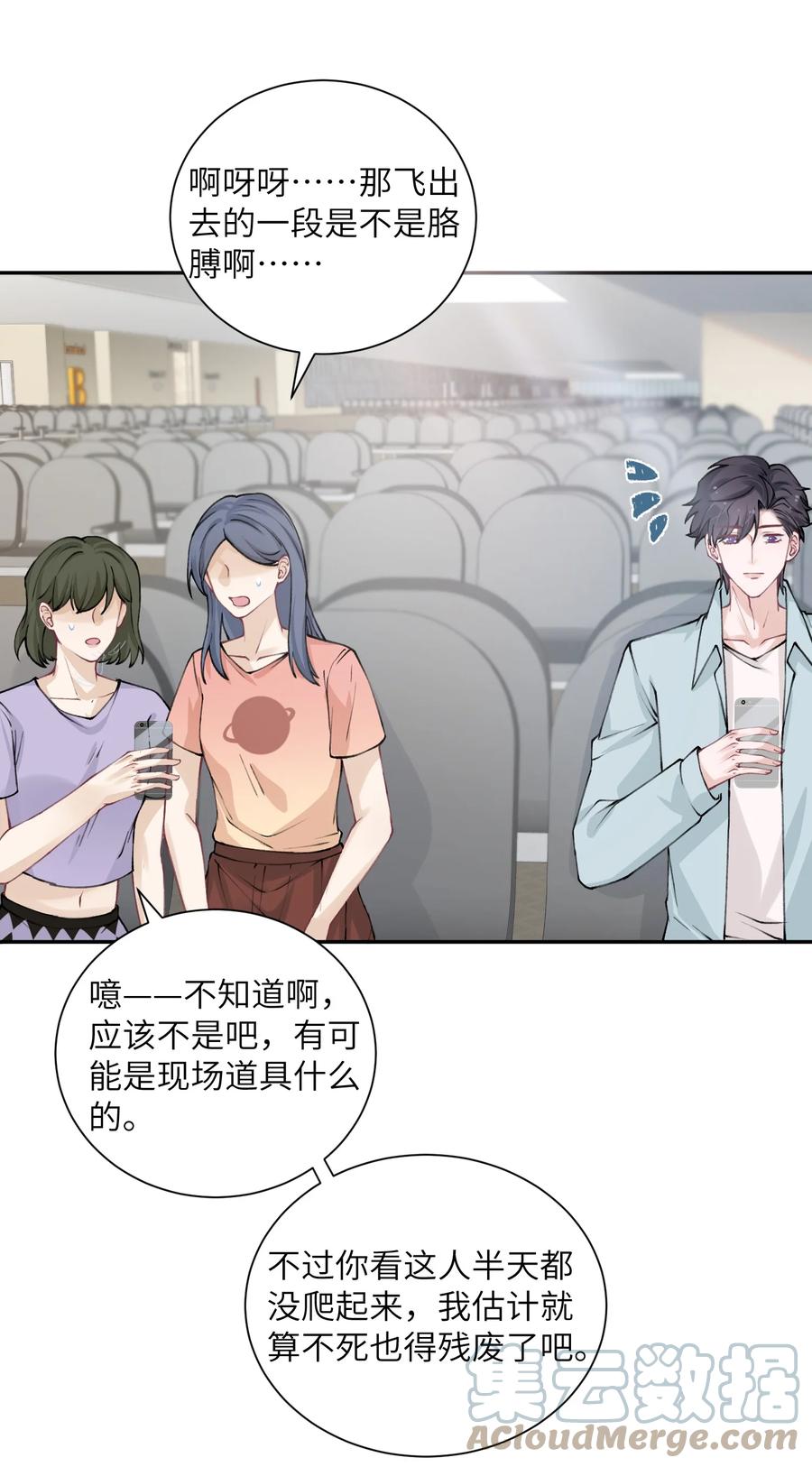 045 你可以和我一起住！30